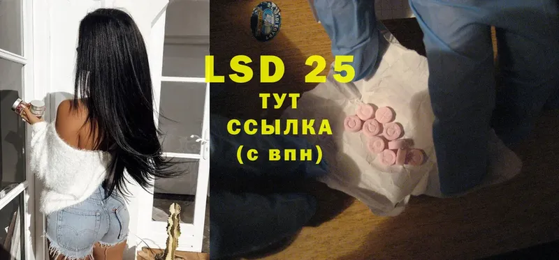 где продают   Вуктыл  blacksprut онион  Лсд 25 экстази ecstasy 